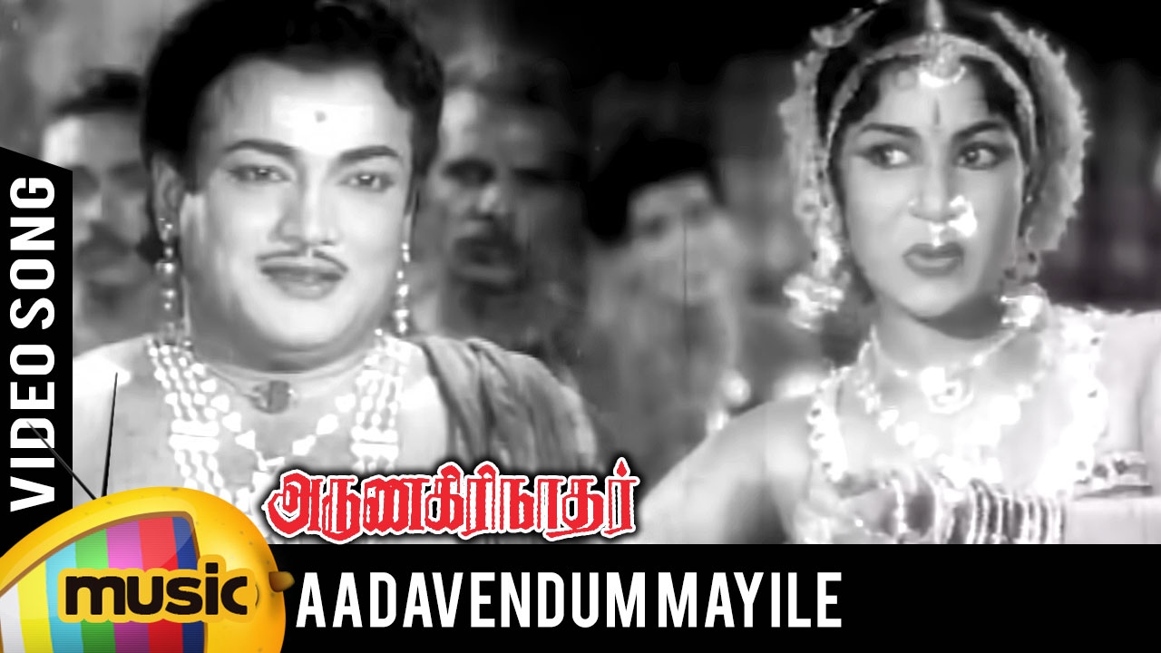 Aadavendum Mayile poster