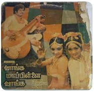 Pala Naala Aasa poster