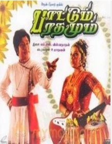 Maanthorana Veedhiyil poster