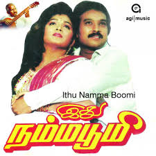 Folkunna Folkkuthaan poster