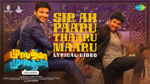 Sir Ah Paaru Thaaru Maaru poster