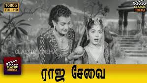 Paruva Kaalam poster