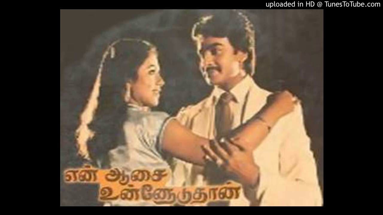 Devi Koondhalo poster