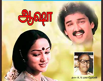 Mounam Kalaiyatho Swami poster