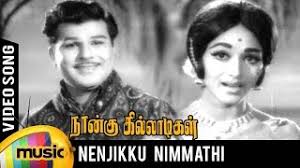 Nenjukku Nimmathi poster