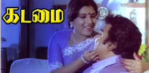 Aasai Raja Anbin Roja poster