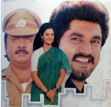 Thaai Illaa Pillai poster