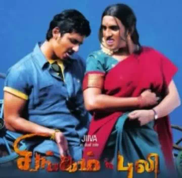 Naadilla Kinguda poster