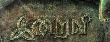 Manidhi poster