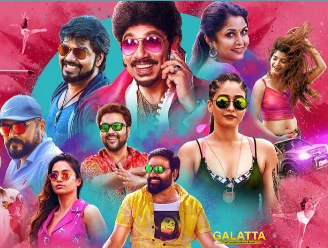 GST poster
