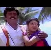Bhoomikkum Saamikkum poster