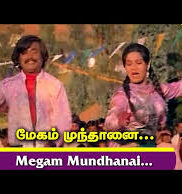 Megam Mundhanai poster