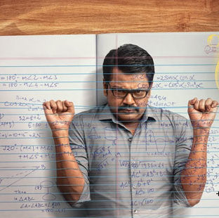Silu Silu Silu Sil poster