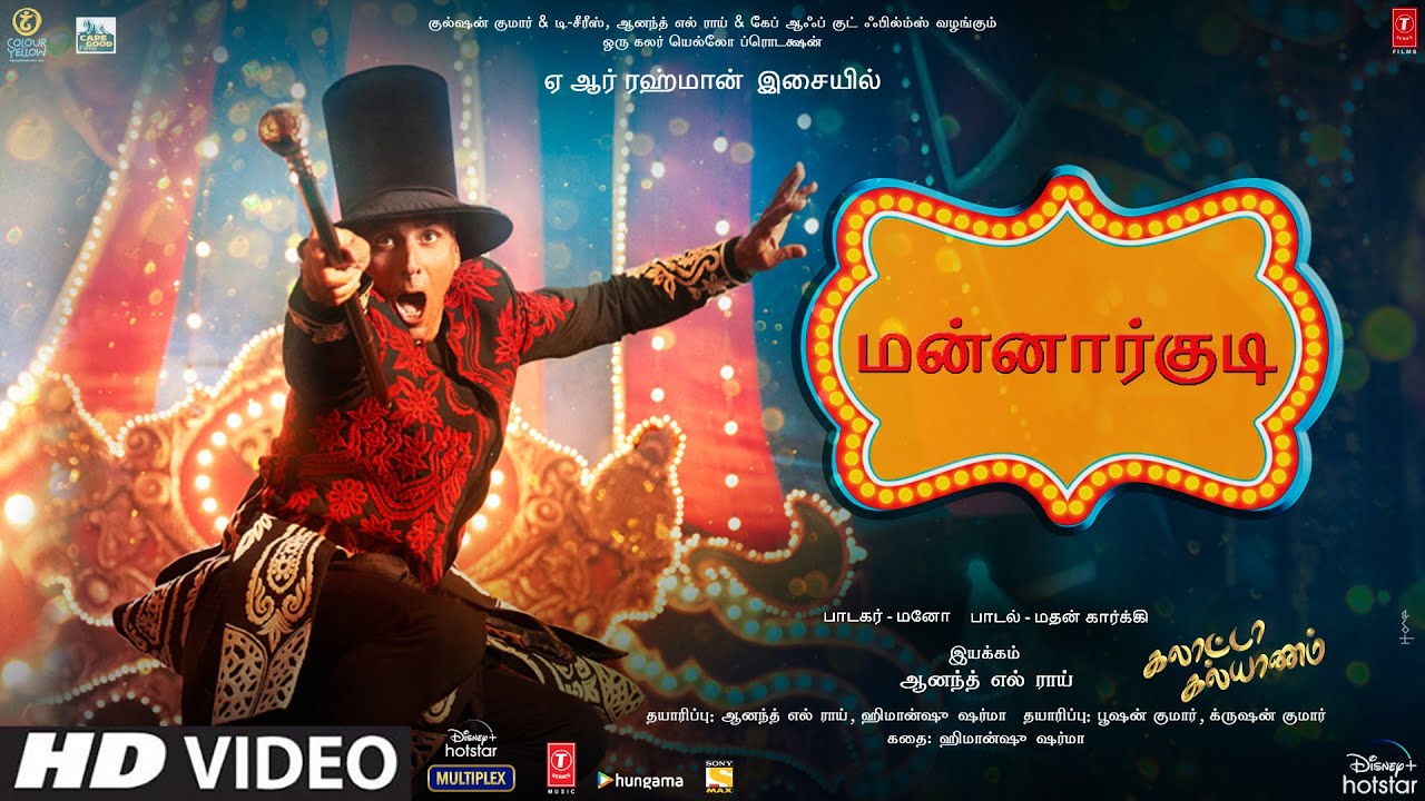Mannaarkudi poster