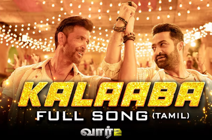 Kalaaba poster
