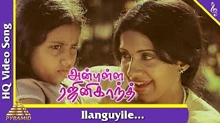 Ilanguyile poster
