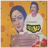 Neelakkuyile Unnodu Naan poster