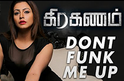 Dont Funk Me Up poster