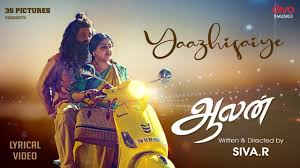 Yaazhisaiye poster