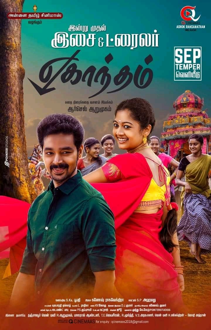 Oora Nenjila Thaangum Ungala poster