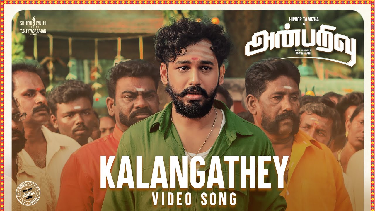 Kalangathey poster