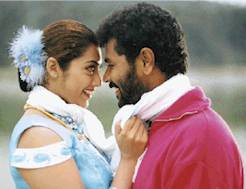 Adi Kadhal Oru Kannil poster