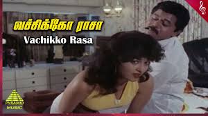 Vechikko Raasa poster