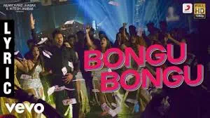 Bongu Bongu poster