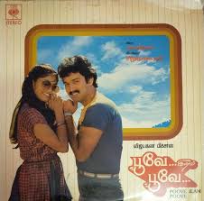 Paattu Paada Vanthen poster