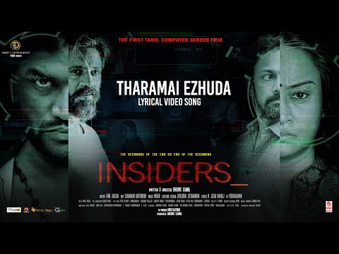 Tharamai Ezhuda poster