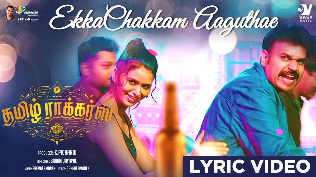 Ekka Chakkam Aaguthe poster