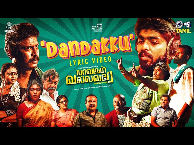 Yaavarum Vallavare poster