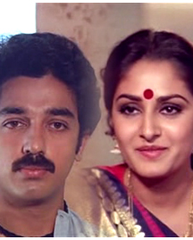 Mounamaana Neram poster