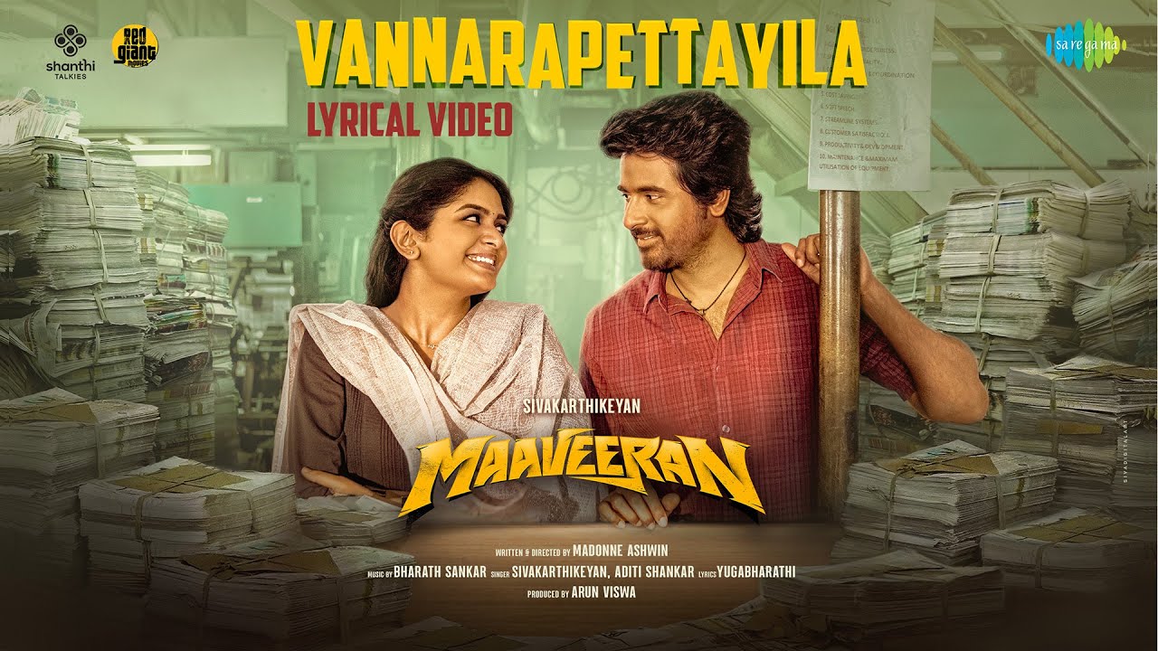 Vannarapettayila poster