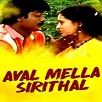 Medai Meethu poster