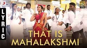 That Is Mahalakshmi poster