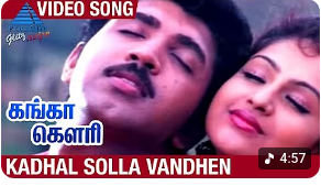 Kadhal Solla Vanthen poster