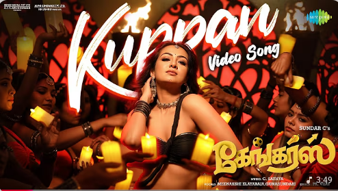 Kuppan poster