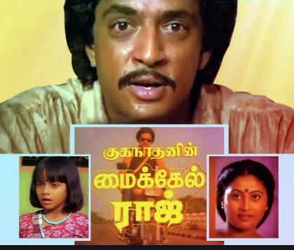 Kaalam Poranthiruchu (Female) poster