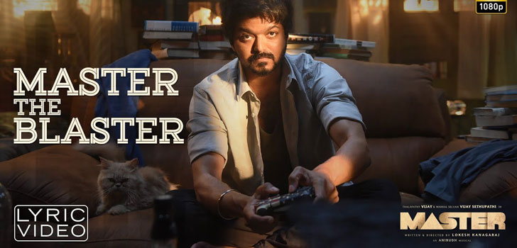 Master The Blaster poster