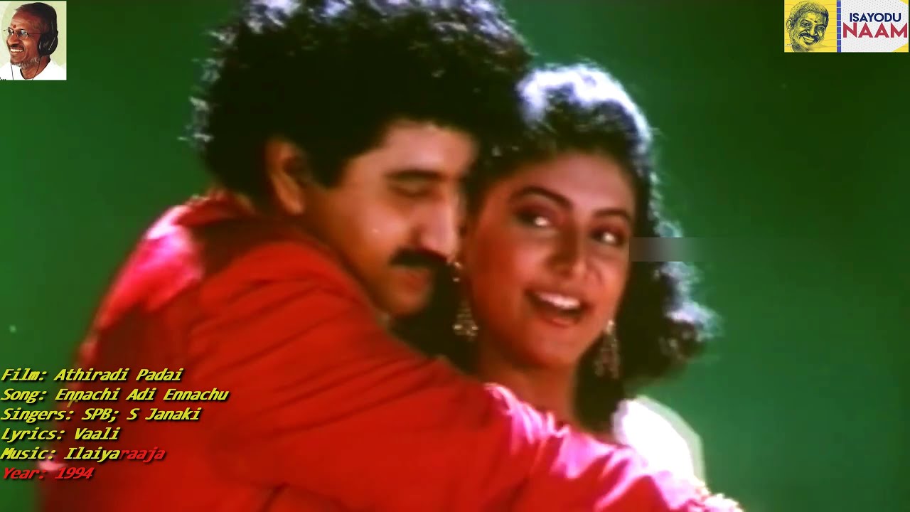 Ennachu Adi Ennachu poster