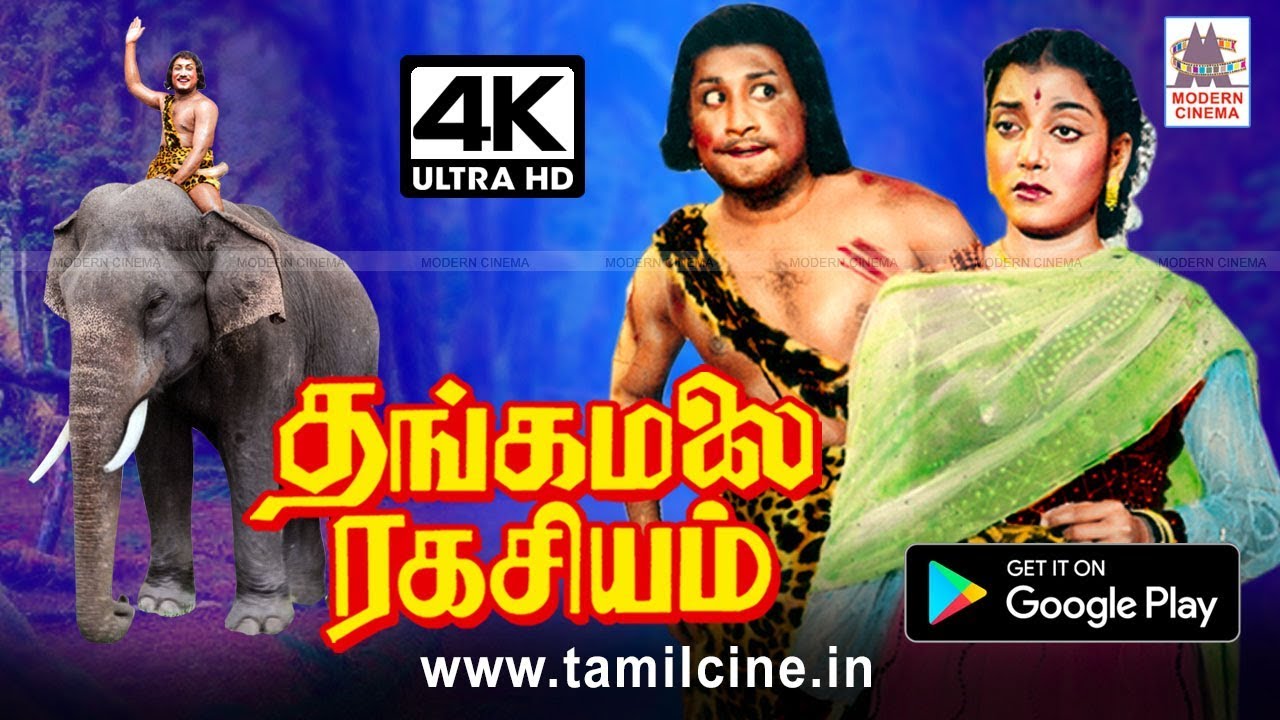Varavenum Varavenum Maamannava poster