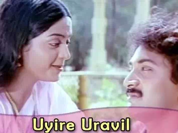 Uyire Uravil poster