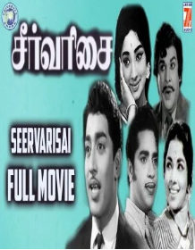 Panjangam Paarthu poster