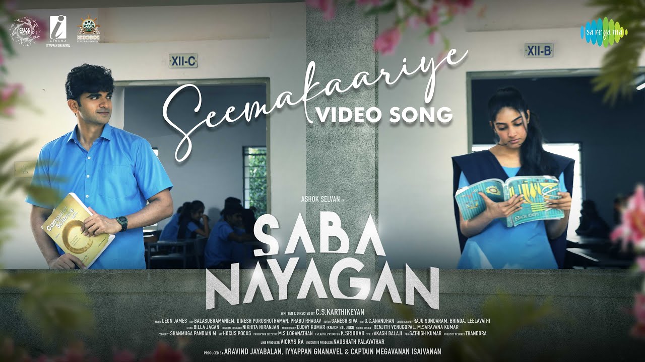Seemakaariye poster