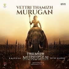 Thamizh Murugan poster