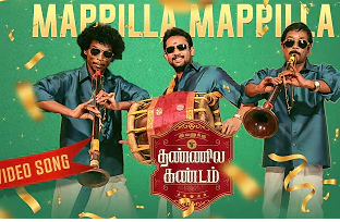Mappila Mappila poster