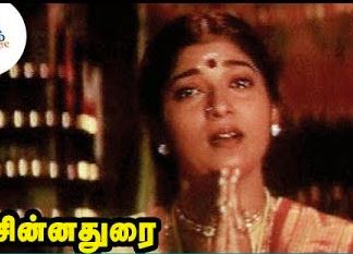 Neeye Gathi Amma poster