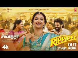 Rippipee poster