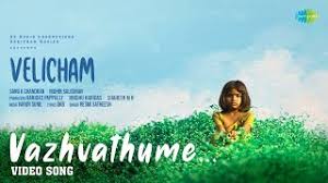 Vazhvathume poster